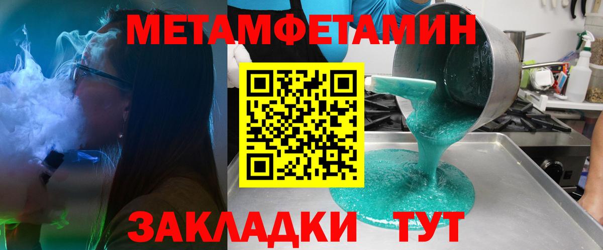 АМФ 97% Йошкар-Ола