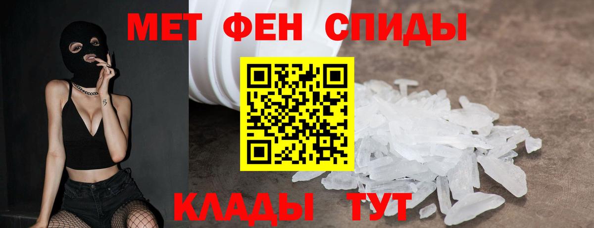 Йошкар-Ола  Amphetamine  Вход с VPN  АМФЕТАМИН VHQ 