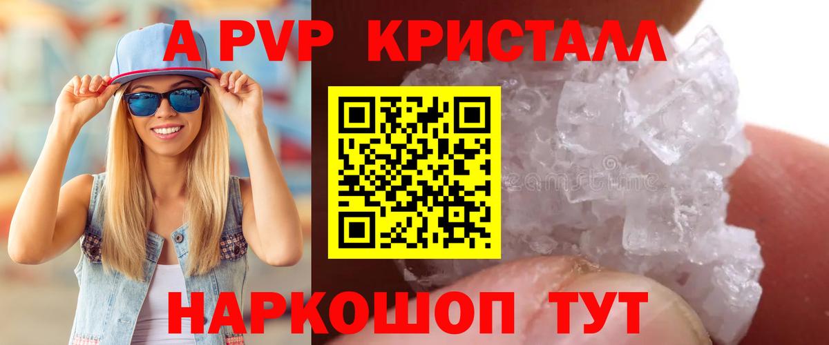 Йошкар-Ола  Alfa_PVP крисы CK  Вход с VPN 