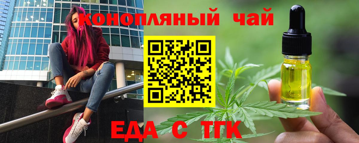 Canna-Cookies марихуана Йошкар-Ола