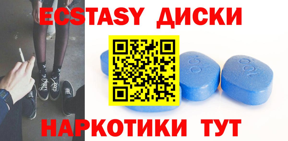 гидра ССЫЛКА  Ecstasy TESLA  Йошкар-Ола  Вход с VPN  Ecstasy 280 MDMA 