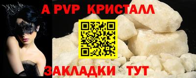 гашиш Донской