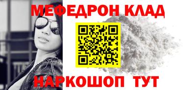 прущая мука Дубна
