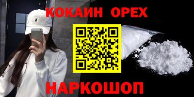 прущая мука Дубна