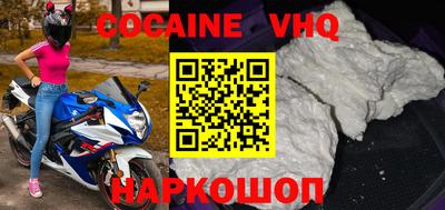 jwh Донецк