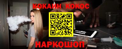 jwh Донецк