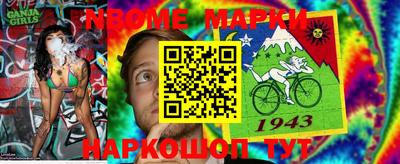 jwh Донецк