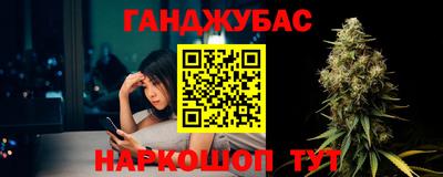 гашиш Донской