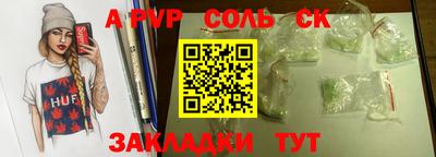 jwh Донецк
