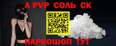 гашиш Донской