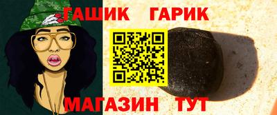 гашиш Донской