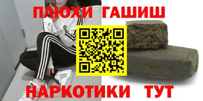 jwh Донецк