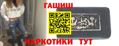 гашиш Донской