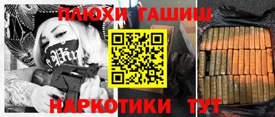 jwh Донецк