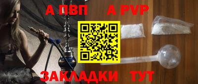 jwh Донецк