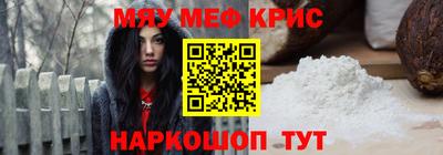 прущая мука Дубна