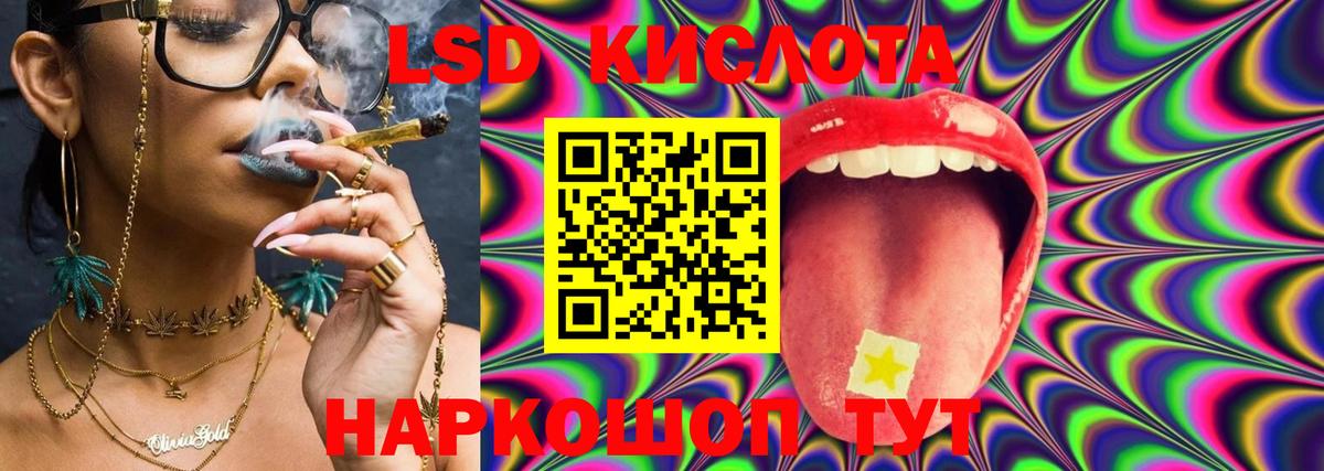 Йошкар-Ола  ЛСД экстази кислота  Лсд 25 экстази  Вход с VPN 