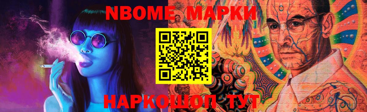 Alpha PVP Йошкар-Ола