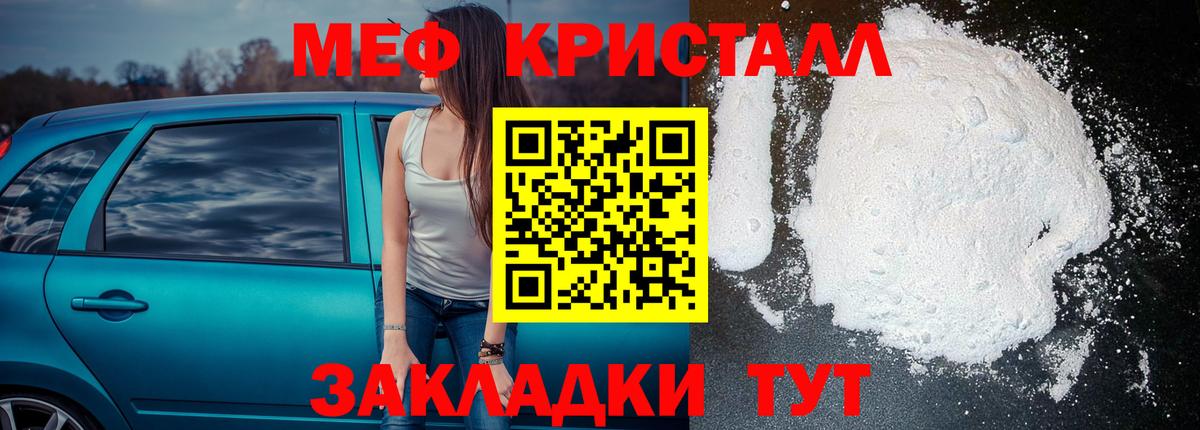 Меф Йошкар-Ола