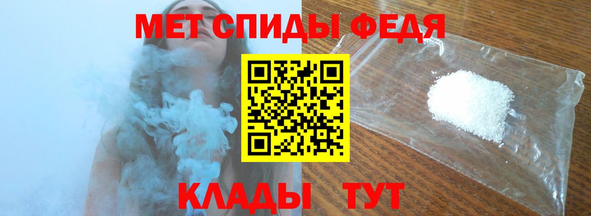 Первитин Methamphetamine  Первитин Methamphetamine  Вход с VPN  Йошкар-Ола 