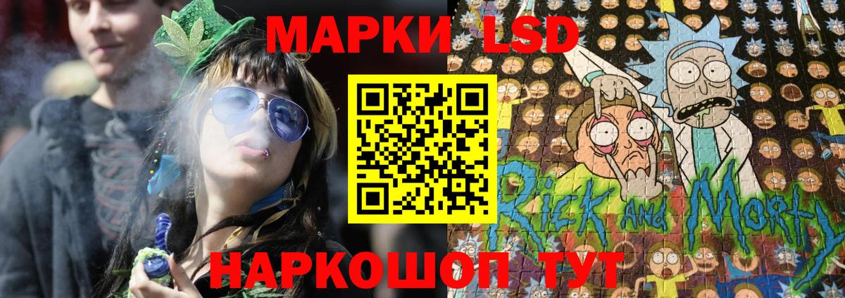 Наркотические марки 1,8мг  Вход с VPN  Йошкар-Ола  Наркотические марки 1,8мг 