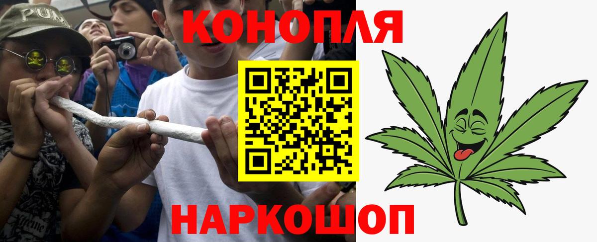 Йошкар-Ола  Бошки Шишки семена  Каннабис план  Вход с VPN  Бошки Шишки семена 